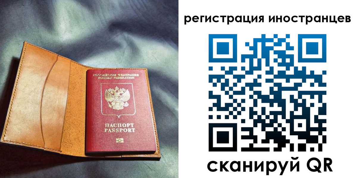 регистрация для дет. сада в Качканаре