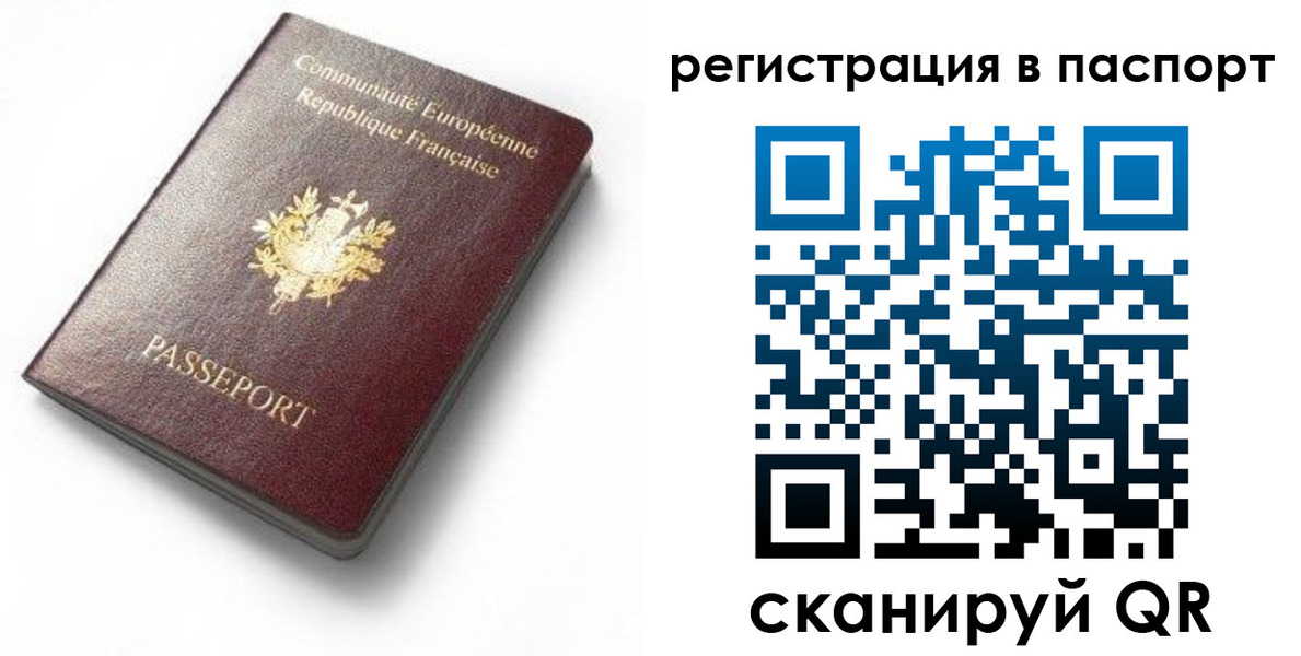 миграционный учет в Качканаре